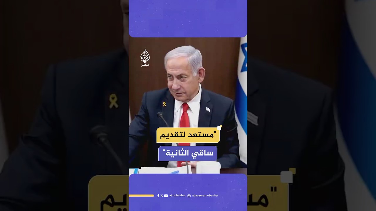 رئيس الوزراء الإسرائيلي بنيامين نتنياهو يلتقي عددا من جنود وضباط الاحتياط المصابين بالجيش