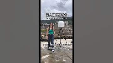 phased-array radar#radar #jammer altitude security#Discovering drones#Anti #detector