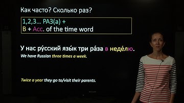 How often? Accusative in Time Expressions