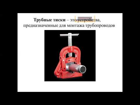 Назначение, виды и