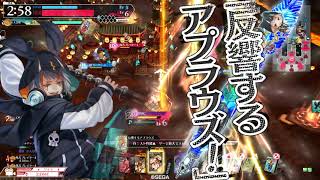 WLW エルルカン EX05