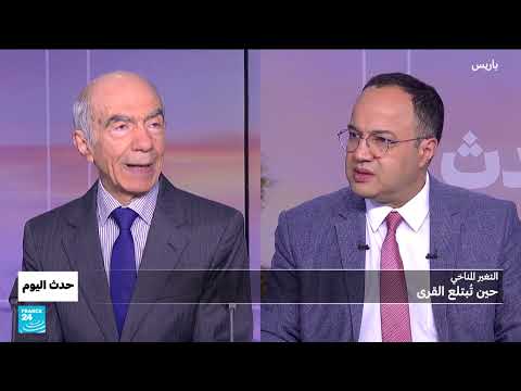 انهيار جليدي في سويسرا: تحذير من تداعيات التغير المناخي