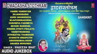 Dwadasha Stothram By Vageesh Bhat Sanskrit Devotional Songs