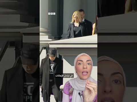 من ل ك م إيلون ماسك وما علاقة وزير الخزانة الأمريكي