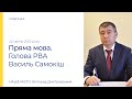 Як буде організовано святкування Великодня? Чи буде комендантська година? Чи є заборони?