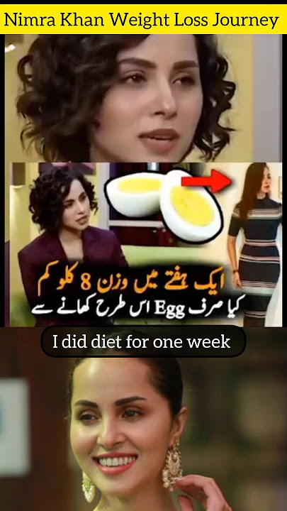 Nimra Khan's Stunning Weight Loss Transformation |Fitness Journey & Diet Plan Revealed 😱 #trending