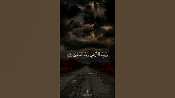 تلاوة خاشعة من سورة الجاثية بصوت القارئ محمد صديق المنشاوي رحمه الله