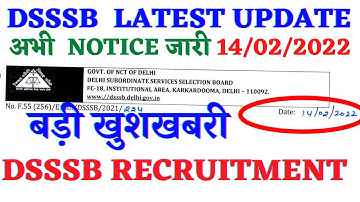 खुशखबरी- DSSSB NEW EXAM SCHEDULE 2022 || DSSSB 2 NEW NOTICE OUT || DSSSB LATEST UPDATE 2022