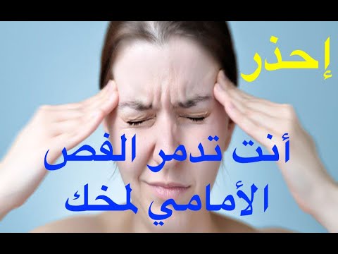 فيديو: ماذا يعني الفص اللاحق؟