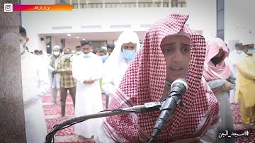 يؤم المصلين على اليوسف ويتلوا سورة الجن في( مسجد الجن) بمكة المكرمة