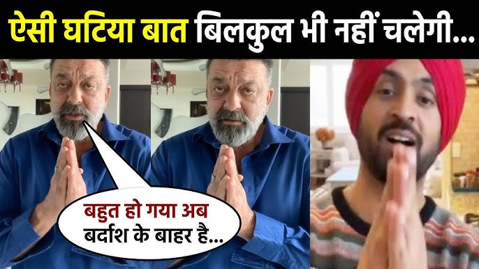 Sanjay Dutt REACTS to Diljit Dosanjh's Sardar Ji 3 Movie Casting | Big  Statement Goes Viral - YouTube