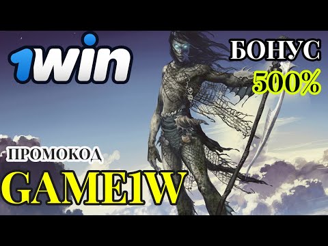 «Качественная онлайн-игра в 1Вин Казино: как загрузить и начать играть»