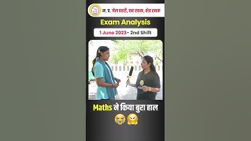 Jail Prahari  Exam Analysis Today | Jail Prahari Exam Analysis Today | Van Rakshak Exam Analysis