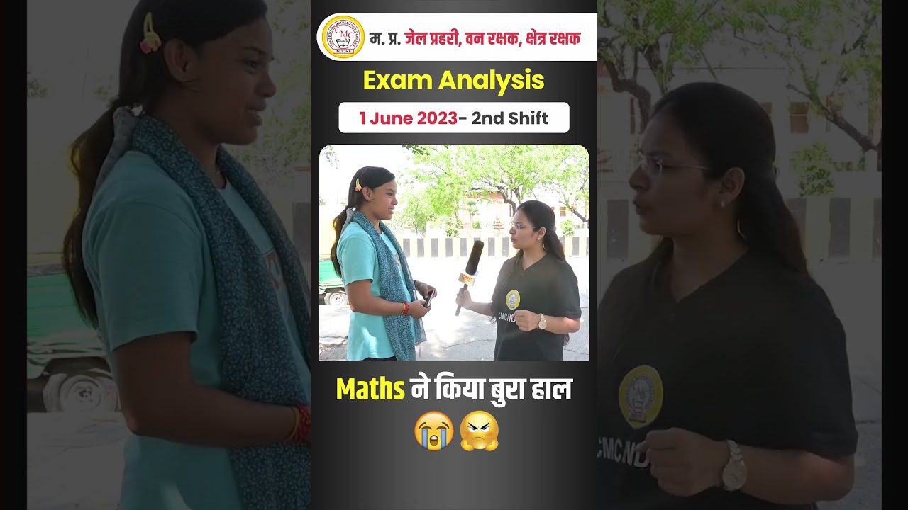 Jail Prahari  Exam Analysis Today | Jail Prahari Exam Analysis Today | Van Rakshak Exam Analysis
