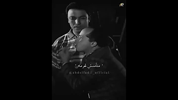 يا على حريم لا حريم لا 