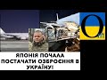 Це буде принципове рішення союзників! Результат уже буде скоро!