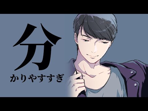 医者彼氏に誤魔化しは通用しません【女性向けシチュエーションボイス,ASMR,看病】