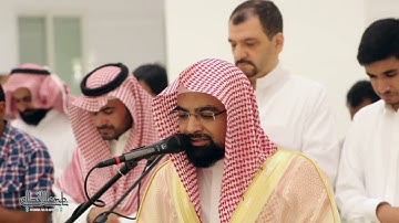 سورة الرحمن كاملة بترتيل فريد وخاشع للشيخ ناصر القطامي | الخميس 4-2-1441هـ