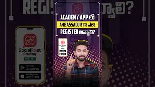 How to Become a Student Career Ambassador Online | Complete Registration Process #careerguidance
