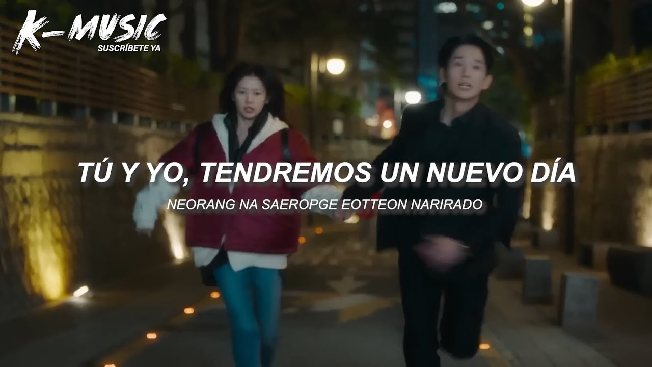Muzie - Any Day With You: Love Next Door OST Part 1 (Letra Español/Lyrics)