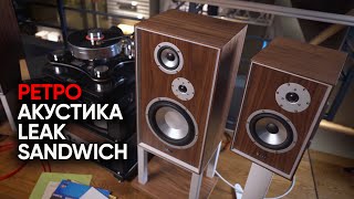 LEAK Sandwich: самая доступная ретро-акустика с современным звуком