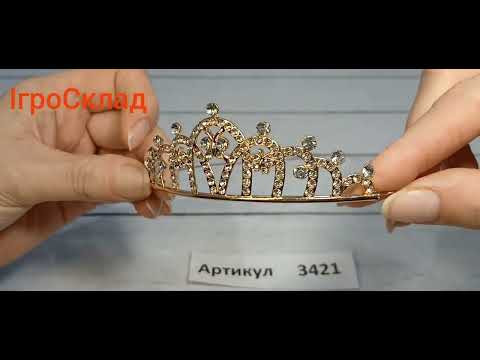 Металева діадема тіара корона 12 см, колір золото (IS3421), видео 1