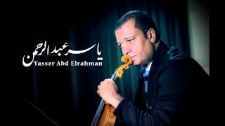 الموسيقار ياسر عبد الرحمن - فلسطين | Palestine - Yasser Abdelrahman