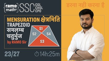 Mensuration क्षेत्रमिति - Session 23 of 27 || Trapezoid समलम्ब चतुर्भुज for SSC and CAT