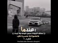 تصميم عندما نعانق الموت الأنتحار