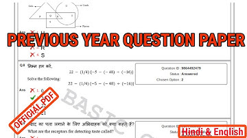 RRB ALP & TECHNICIAN 🚦 🚦 Previous Year question 🚦🚦 13 Aug, 2018 Shift 1 (part-1)