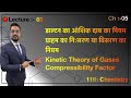 Live #03 -11th -Chem  -ch. 05 : -Dalton's Law of Partial Pressure,Graham’s Law , KTG , Z factor