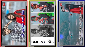 #Gopal_rathva ni timli status New Gopal Rathva ni timli status New 2022...