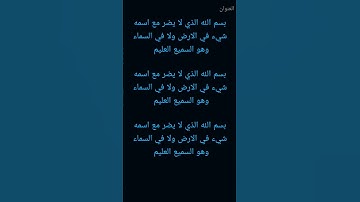 ابدأ يومك بذكر الله تعالى ♥️ #حمزة_بوديب #القارئ_حمزة_بوديب #اكسبلور #تيك_توك #لايك #المشيشي #duet