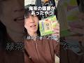 こういう人のために作ったんだろうな〜！