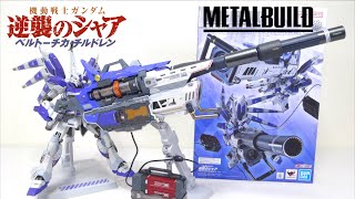 【METAL BUILD】Hyper Mega Bazooka Launcher & Option set / Hinu Gundam wotafa's review