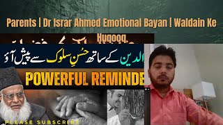 Parents | Dr Israr Ahmed Emotional Bayan | Waldain Ke Huqooq | Indian Reaction video | Dr. Israr Ahm