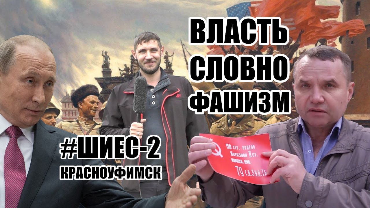 Второй #Шиес протестует, несмотря на самоизоляцию #СПЕЦПРОЕКТ #ЧТОПРОИЗОШЛО