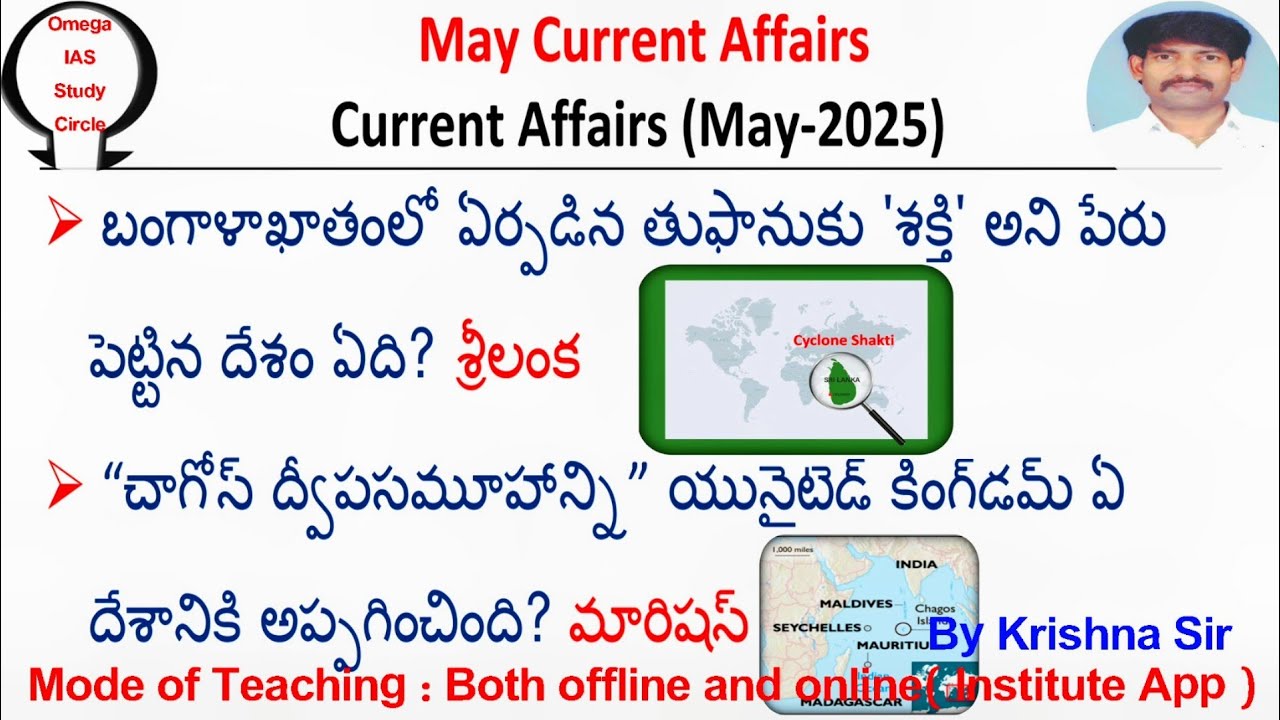 Last one month current affairs|1st May-31st May 2025|Omega IAS study circle