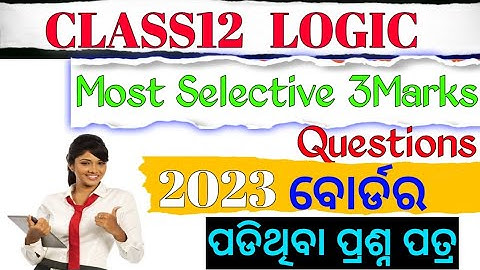 100% Selective 3Marks Question | CHSE EXAM 2023 | +2 2nd Yr. Logic