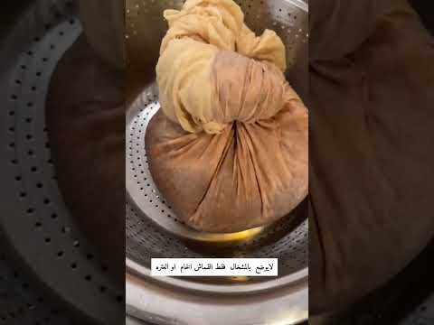 افضل دبس تمر اتمنى الاشتراك بالقناة ولايكات وتفعيل الجرس ليصلكم كل جديد