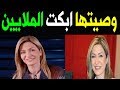 وصـيـة واخــر كــلــمــات المذيعة نجوى قاسم قــبـل وفـ ـاتـ ـهـا التي ابكـت الجميع 