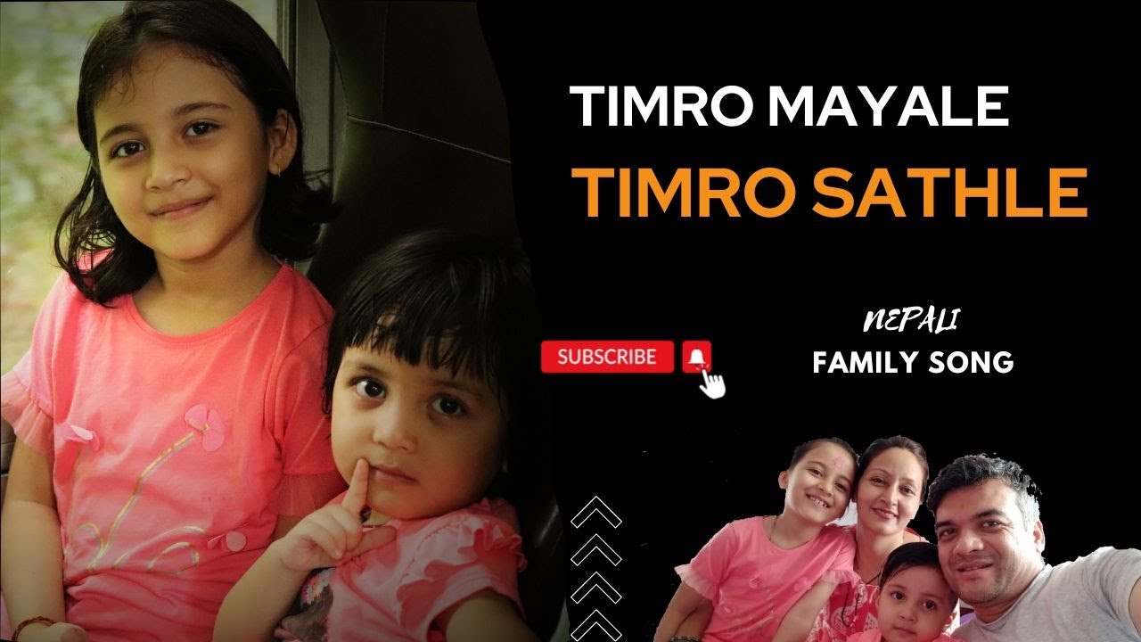 TIMRO MAYALE TIMRO SATHLE NEPALI FAMILY SONGNIVRITI SHARMA