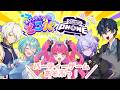 【ゲームコラボ】どこパとGartic Phonで遊ぶぞ!!【紡生ムルク/めんだこちゃん/火ノ乃たま/几/ヒラツカ・クロ】