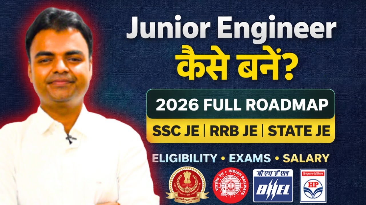 Junior Engineer Kaise Bane, JE Kaise Bane 2026 Full Guide, Eligibility, All Exams, Salary, Syllabus