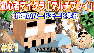 吉田製作所Yの配信のサムネイル画像