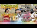 Song khmer new year kh production 01by        