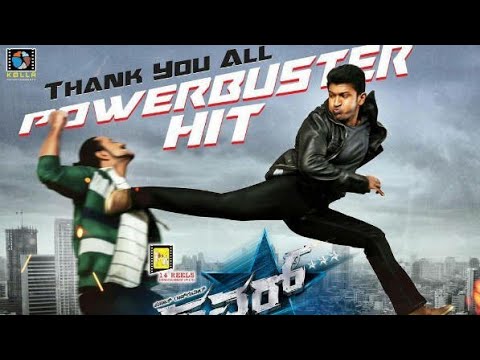 dookudu telugu movie online youtube