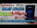 Install DOLBY Atmos in Tamil || Android 10 Based || 2020