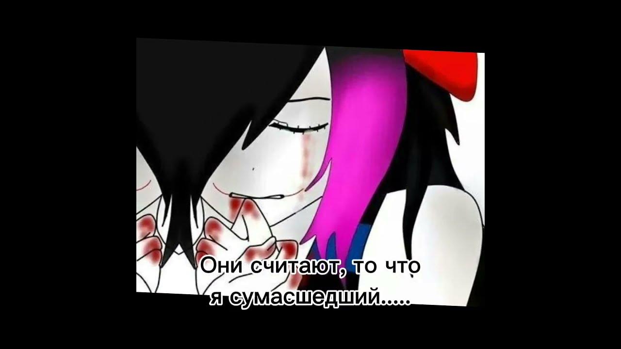 Нина Убийца - YouTube