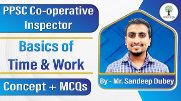 PPSC Cooperative Inspector Exam | Time and Work | Class - 1 | Concept + MCQ